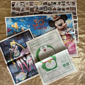 新聞紙 キャラクター4枚+両面印刷3枚