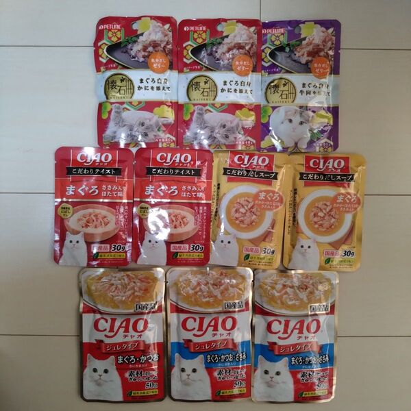 CIAO チャオ 猫用おやつ 10個まとめ売り (ADネ)