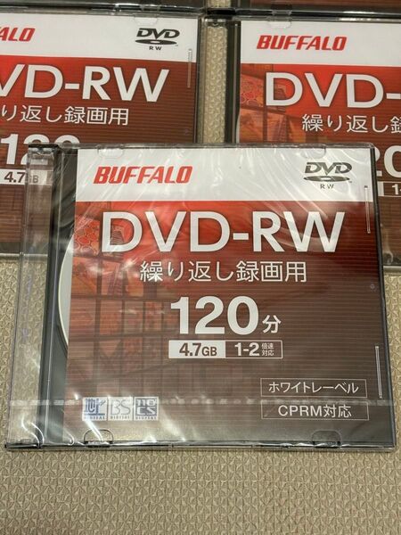 5枚セットBUFFALO DVD-RW 120分 4.7GB 未使用
