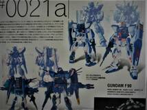 ◎新品未開封：ガンダムF90◎GUNDAM FIX FIGURATION #0021a◎ガンダムフィックスフィギュレーション_画像6