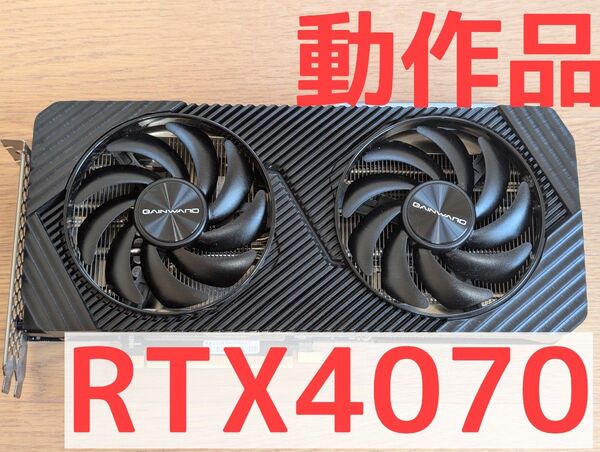 Gainward NVIDIA RTX4070 ghost 12gb 動作品