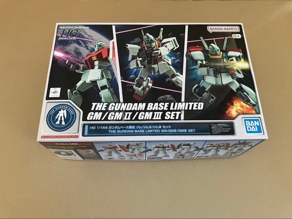 ジム ジムII ジムIII セット HG 機動戦士ガンダム ガンプラ 未組立 BANDAI ガンダムベース限定