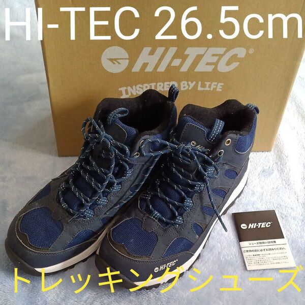 【美品】ハイテック HI-TEC トレッキングシューズ 26.5cm 3E ネイビー ロックネス 登山 耐水性 ムーンスター