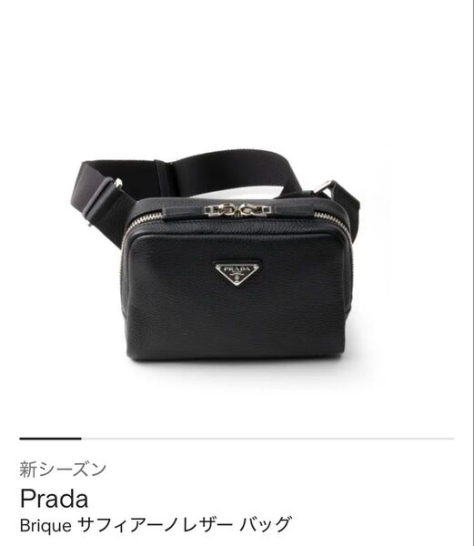 PRADA プラダ ショルダーバッグ レザー サフィアーノレザー セカンドバッグ ポーチ バッグ 鞄