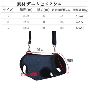 介護用 老犬ハーネス★