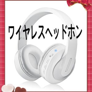 ワイヤレスヘッドホン