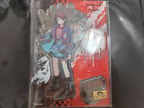 ガールズバンドクライ 1st FAN BOOK 特典 アクリルスタンド 井芹仁菜
