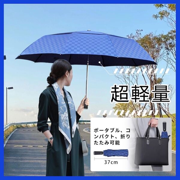 ネイビー 折り畳み傘 軽量 折りたたみ傘 日傘 ケース付 紫外線対策 UVカット コンパクト 晴雨兼用 自動開閉 大きい 遮光
