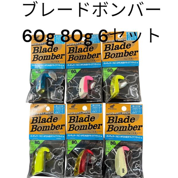 ブレードボンバー タイラバ ヘッド ショアラバ インチク テンヤ 60g 80g テキサスシンカー 遊動テンヤ ハタラバ 鯛ラバ