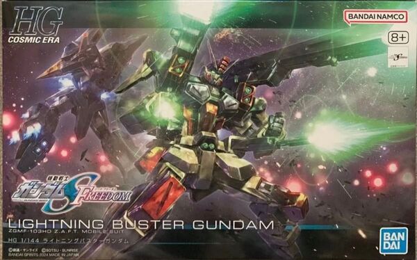 HG ライトニングバスターガンダム バンダイ ガンプラ 新品 未組立 未開封品 機動戦士ガンダムSEED FREEDOM
