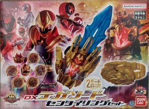 DXテガソード センタイリングセット ナンバーワン戦隊ゴジュウジャー バンダイ 本体 センタイリング 未使用品 送料無料