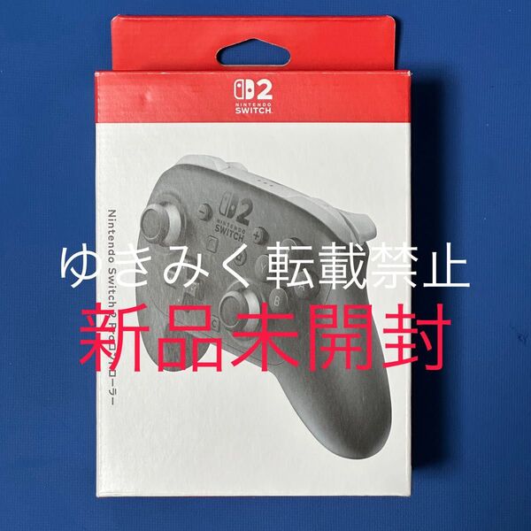 Nintendo Switch2 Proコントローラー ニンテンドースイッチ プロコン ブラック