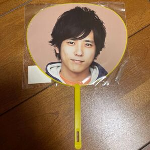 二宮和也 ミニうちわ