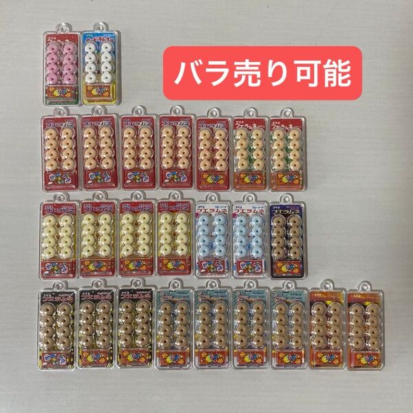【バラ売り可能】フエラムネ ごめんなサイダー味 ミニチュア おまけ