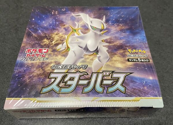 未開封 シュリンク付き ポケモンカードゲーム ソード&シールド 拡張パック スターバース BOX