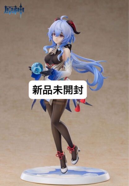 新品未開封 APEX 『原神』 甘雨 循々守月Ver. 1/7スケール PVC&ABS製 塗装済み完成品フィギュア