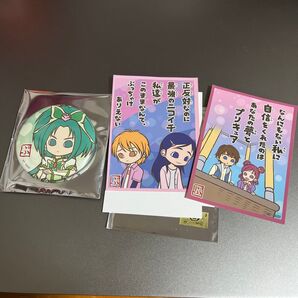キュアミント 「プリキュア キャラバッジコレクション 一期一会」