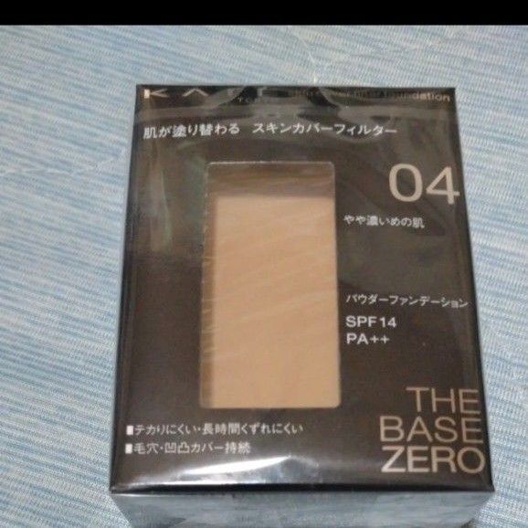 KATE ケイト スキンカバーフィルター 04 レフィル ファンデーション 【廃盤品】