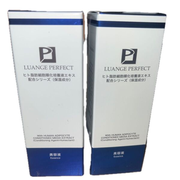 LUANGE PERFECT ヒト脂肪細胞順化培養液エキス配合シリーズ 美容液 2個セット