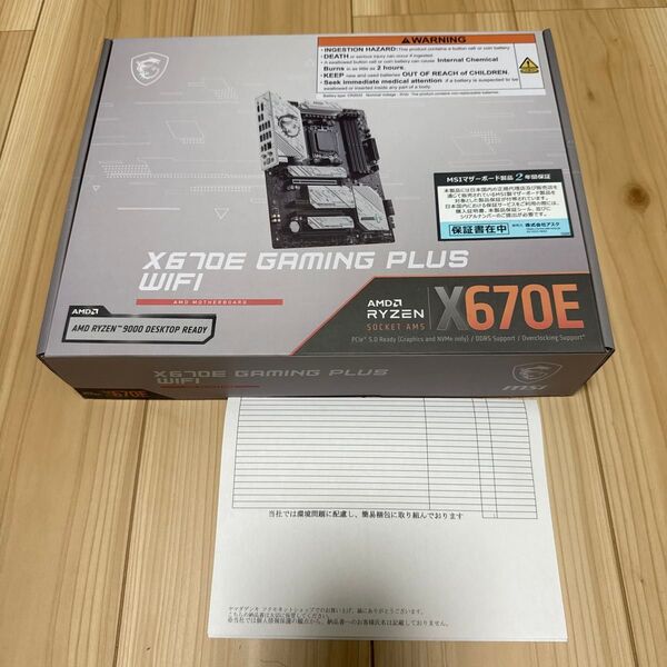 msi670 GAMING PLUS WIFI