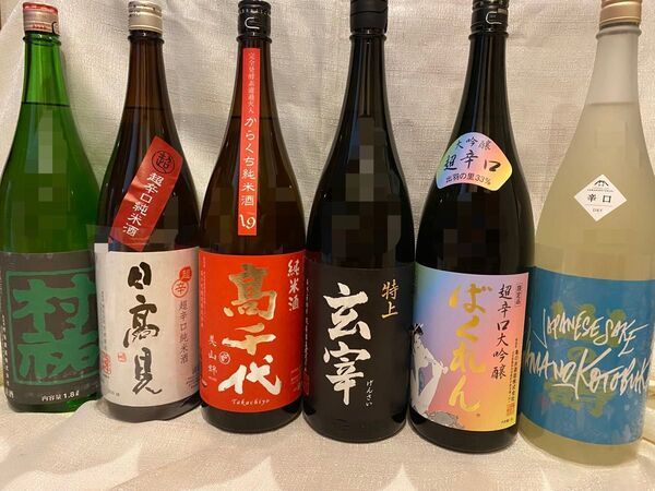 日本酒 飲み比べ 6本セット