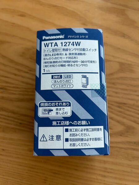Panasonic WTA 1274W トイレ壁取付 熱線センサ付自動スイッチ
