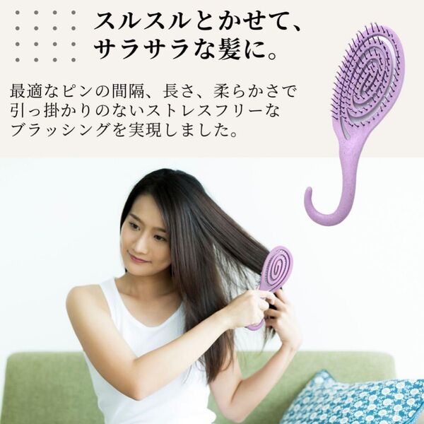 ヘアブラシ くし 髪の毛 サラサラ ドライヤー 速乾 頭皮マッサージ 未使用品