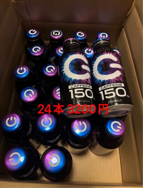 ゾーン エナジードリンク 24本セット