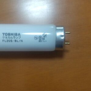 東芝 ケミカルランプ FL20S・BL/N 20W 2本