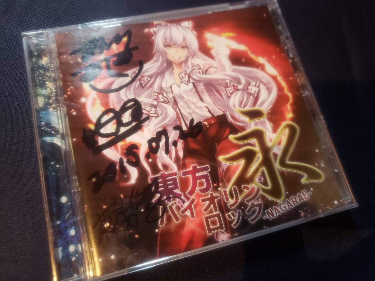 メカニカル 激レア! 【限定500枚】CD『TOKYO』 KANZAKI (MARRY+AN ...