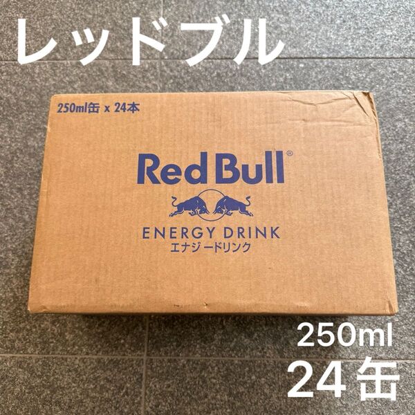 レッドブル Red Bull エナジードリンク250ml 24缶
