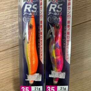 アオリーq rs 3.5号 2本セット
