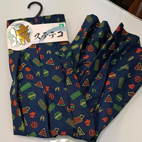 新品 ステテコ Lサイズ 総柄 ネイビー ルームウェア メンズ