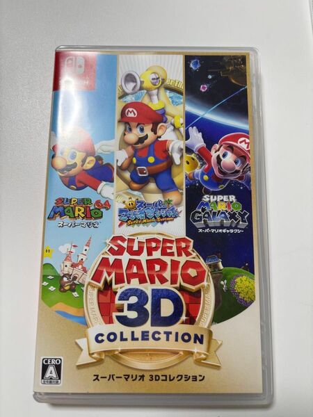【Switch】 スーパーマリオ 3Dコレクション