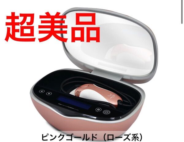 ケノンv.8.5J(KE-NON) 脱毛器ケノン 家庭用脱毛器 エムテック スキンケアカートリッジ・眉毛用器具付き