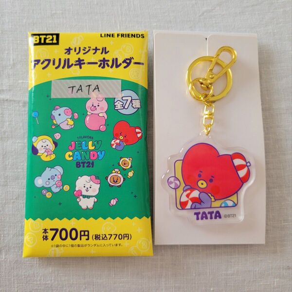 BT21『TATA』オリジナルアクリルキーホルダー ラインフレンズ