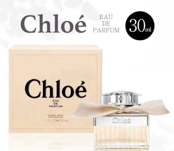 used クロエオードパルファム30ml・ ボディローション200ml