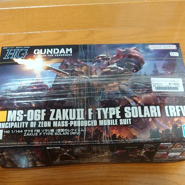 HG 機動戦士ガンダム 復讐のレクイエム ザク2 F型 ソラリ機 (復讐のレクイエム) 1/144スケール 色分け済みプラモデル