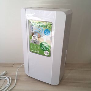 山善 YDC-C601 YAMAZEN 除湿機 衣類乾燥