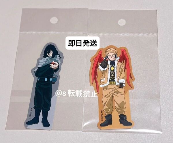 僕のヒーローアカデミア ヒロアカ 明治 コラボ ホークス 相澤消太 オリジナルステッカー meiji シール 2点セット