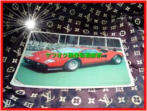 ◆　レトロ　レア　ランボルギーニ　カウンタック　LP500S　スーパーカー　下敷き　未使用　JUNK　検索　1970年代　お値打ち品