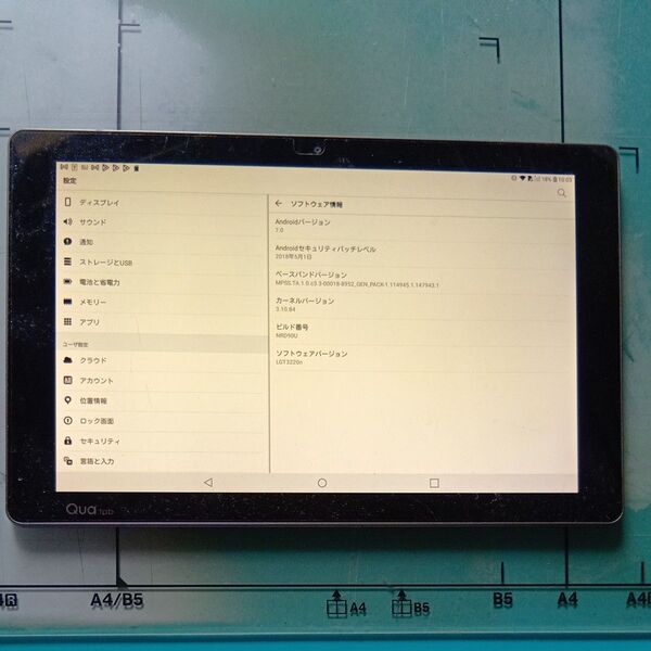 ジャンク Qua tab 10インチ