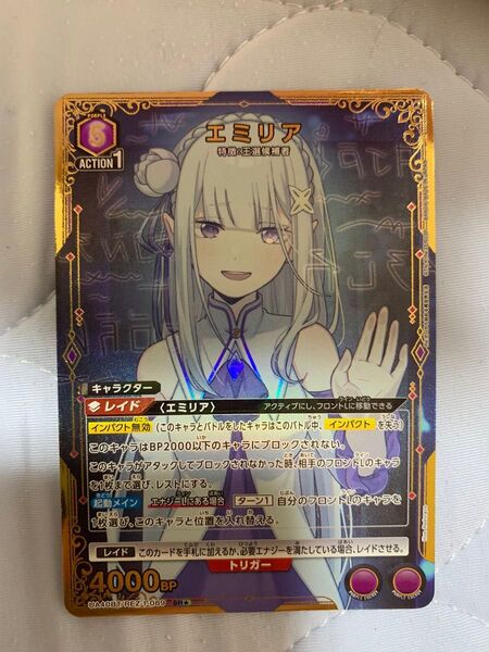 エミリア UA40BT/REZ-1-089 SR★ パラレル ユニオンアリーナ Re:ゼロから始める異世界生活