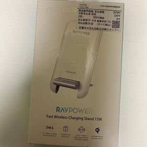 RAVPOWER ワイヤレス充電器15W RP-PC069 未使用