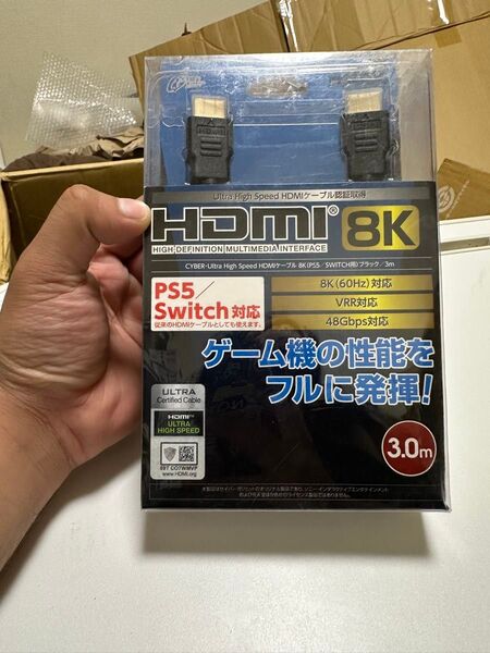 HDMIケーブル 3m 8K PS5/Switch対応 新品未開封