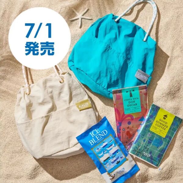 KALDI バッグのみ カルディ 夏のコーヒーバッグ ターコイズブルー トートバッグ エコバッグ 手提げ ショルダーバッグ