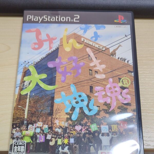 【PS2】 みんな大好き 塊魂