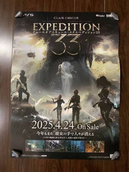 Clair Obscur: Expedition 33 販促B2ポスター エクスペディション33 PS5 店頭告知