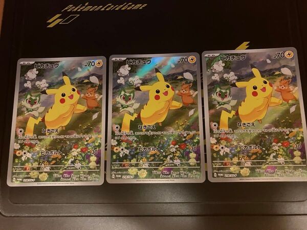 3枚セット ピカチュウ 218/sv-p ポケカの夏がキタ!プロモカード ポケモンカードゲーム AR