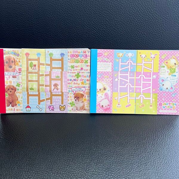 平成レトロ おみくじメモ 2点セット